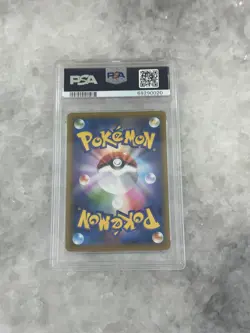 Pokemon Brawly Full Art from Japanese Peerless Fighters #84 in a PSA 10 !! - Image 2