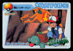 NM - Pokemon Ash, Charizard, Squirtle #100 Carddass Anime Collection Japanese - Image 1