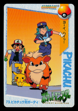 NM - Pokemon Growlithe vs. Pikachu #73 Carddass Anime Collection Japanese - Image 1