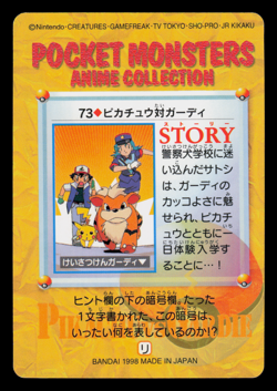NM - Pokemon Growlithe vs. Pikachu #73 Carddass Anime Collection Japanese - Image 2