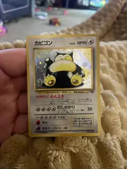 Snorlax Pokemon Jungle Holo (Japanese) - Image 1