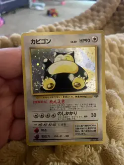 Snorlax Pokemon Jungle Holo (Japanese) - Image 2