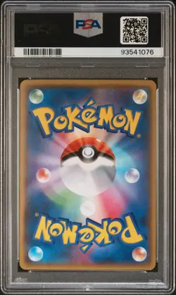 2015 POKEMON JPN XY DOUBLE CRISIS 1ST ED FULL ART/TEAM AQUA'S KYOGRE EX PSA 10 - Image 2