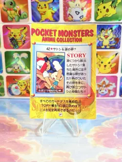 Pokemon Holo Vintage Pocket Monsters Laundrymat Vending Machine Sticker 98 Japan - Image 5