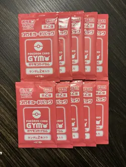 10x Packs - Pokemon GYM Promo Pack MEGA Vol 2 New Sealed Japanese - Image 1