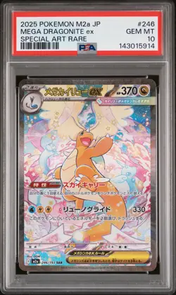 2025 POKEMON JPN M2A-MEGA DREAM EX SPECIAL ART RARE MEGA DRAGONITE EX PSA 10 - Image 1