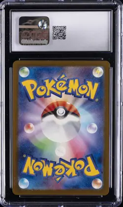 2025 POKEMON JAPANESE MEGA DREAM EX ART RARE HOLO #199 PSYDUCK CGC 10 GEM MINT - Image 2