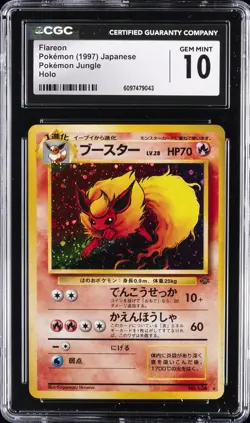 1997 POKEMON JAPANESE JUNGLE HOLO #136 FLAREON CGC 10 GEM MINT - Image 1