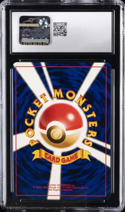 1997 POKEMON JAPANESE JUNGLE HOLO #136 FLAREON CGC 10 GEM MINT - Image 2