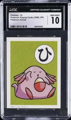 1996 POKEMON PLAYING CARDS POKEMON KARUTA JAPANESE CHANSEY HI CGC 10 GEM MINT - Image 1
