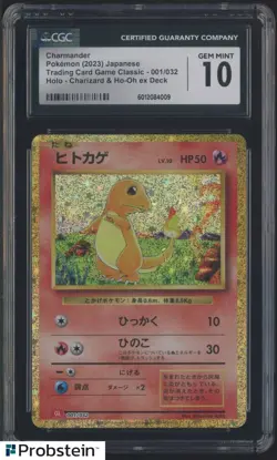 2023 Pokemon Japanese TCG #001/032 Charmander Holo CGC 10 GEM MINT - Image 1
