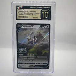 Pokemon TCG 125/S-P Arceus V Promo Pre-Order SWSH Chinese CGC Pristine 10 - Image 1