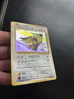 Pidgeot 18 Pokemon Jungle Holo (Japanese) Vintage LP - Image 3
