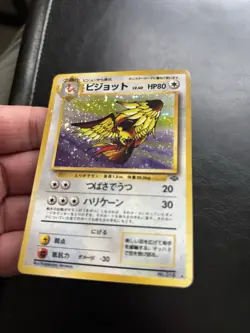 Pidgeot 18 Pokemon Jungle Holo (Japanese) Vintage LP - Image 4