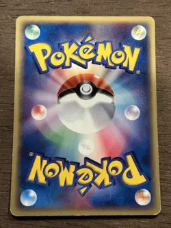 LP Forina's Breloom 002/019 Movie Comm. VS Pack Japanese Pokemon Card - Image 3
