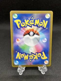 Giratina VSTAR UR 261/172 S12a VSTAR Universe 2022 Holo Pokemon Card - NM - Image 2