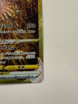 Pokemon Card Giratina VSTAR UR Japanese S12a 261/172 VSTAR Universe - Image 4