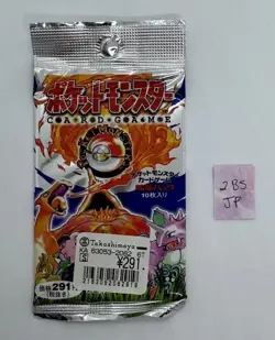 Brand New & Factory Sealed - Pokemon 1996 TCG ¥291 Yen Base Booster Pack 16.51g - Image 2