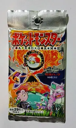 Pokemon Japanese Original Base Set Booster Pack 1996 - Factory Sealed - Image 1