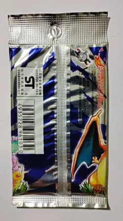 Pokemon Japanese Original Base Set Booster Pack 1996 - Factory Sealed - Image 2