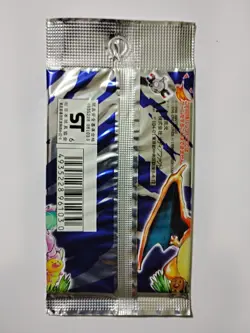 Pokemon Japanese Original Base Set Booster Pack 1996 - Factory Sealed - Image 2