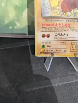 *RARE* Dark Dugtrio No. 051 Team Rocket Gang WOTC Holo Japanese Pokemon Card HP - Image 3