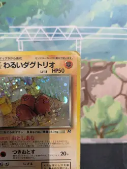 *RARE* Dark Dugtrio No. 051 Team Rocket Gang WOTC Holo Japanese Pokemon Card HP - Image 5