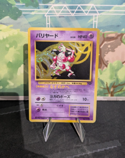 *RARE* Mr. Mime No. 122 Jungle Set Expansion WOTC Holo Japanese Pokemon Card HP - Image 1