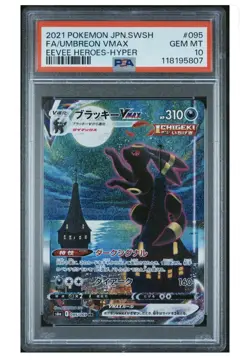 PSA 10 Pokemon Card 2021 Umbreon VMAX HR SA 095/069 S6a Eevee Heroes Japanese - Image 1