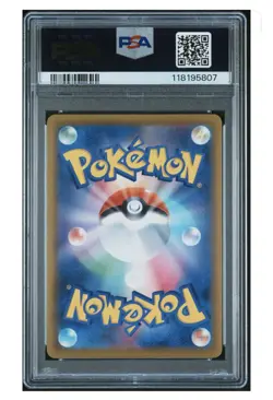 PSA 10 Pokemon Card 2021 Umbreon VMAX HR SA 095/069 S6a Eevee Heroes Japanese - Image 2