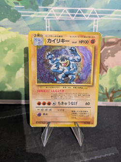*RARE* Machamp No. 068 Base Set Expansion WOTC Holo Japanese Pokemon Card *HP* - Image 1