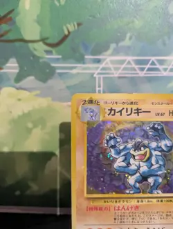 *RARE* Machamp No. 068 Base Set Expansion WOTC Holo Japanese Pokemon Card *HP* - Image 2