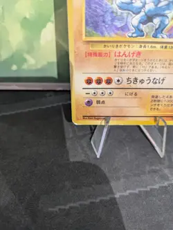 *RARE* Machamp No. 068 Base Set Expansion WOTC Holo Japanese Pokemon Card *HP* - Image 3