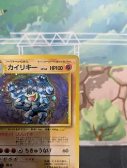 *RARE* Machamp No. 068 Base Set Expansion WOTC Holo Japanese Pokemon Card *HP* - Image 5