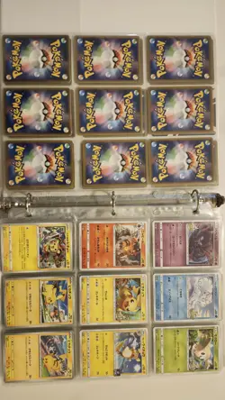 Pokemon Card Binder Japan Exclusive Pokemon Center Coro Coro Promo 189 Cards - Image 3