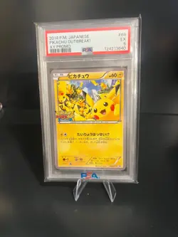 Pikachu Outbreak! 068/XY-P - Pokemon Card Japanese PSA 5 - Image 1