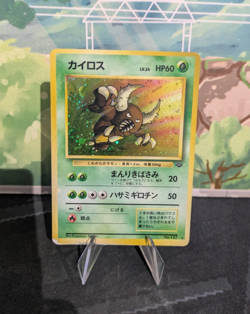 *RARE* Pinsir No. 127 Jungle Set WOTC Japanese Pokemon Card *MP* - Image 1
