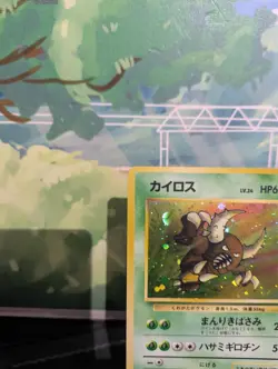 *RARE* Pinsir No. 127 Jungle Set WOTC Japanese Pokemon Card *MP* - Image 2