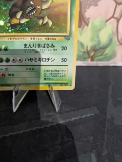 *RARE* Pinsir No. 127 Jungle Set WOTC Japanese Pokemon Card *MP* - Image 4