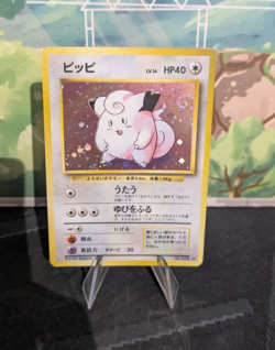 *RARE* Clefairy No. 035 Base Set Expansion WOTC Japanese Pokemon Card *LP* - Image 1