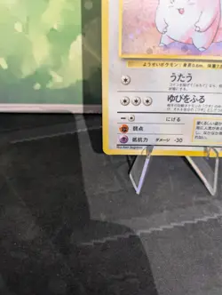 *RARE* Clefairy No. 035 Base Set Expansion WOTC Japanese Pokemon Card *LP* - Image 3