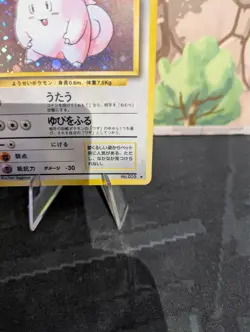 *RARE* Clefairy No. 035 Base Set Expansion WOTC Japanese Pokemon Card *LP* - Image 4