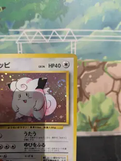 *RARE* Clefairy No. 035 Base Set Expansion WOTC Japanese Pokemon Card *LP* - Image 5