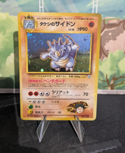 *RARE* Brock's Rhydon No.112 Gym Leaders Holo WOTC Japanese Pokemon Card *MP* - Image 1
