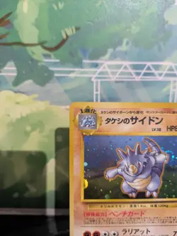 *RARE* Brock's Rhydon No.112 Gym Leaders Holo WOTC Japanese Pokemon Card *MP* - Image 2