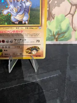 *RARE* Brock's Rhydon No.112 Gym Leaders Holo WOTC Japanese Pokemon Card *MP* - Image 4