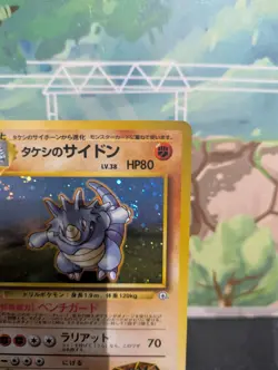 *RARE* Brock's Rhydon No.112 Gym Leaders Holo WOTC Japanese Pokemon Card *MP* - Image 5