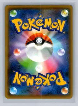 Japanese Eiscue Normal SI: Start Deck 100 SI 123/414 Pokemon Card TCG - Image 2