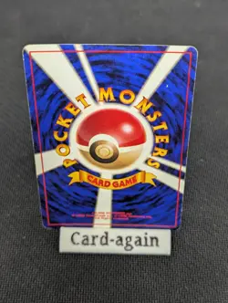 Pokemon TCG Misty's Seadra No.117 Japanese Gym Heroes Holo Rare LP - Image 2