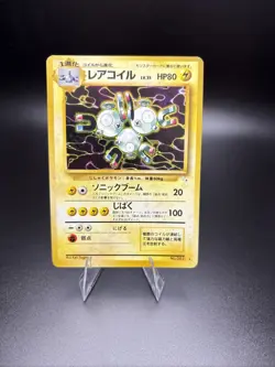Pokemon TCG Holo Magneton No. 082 Japanese Pocket Monster Fossil Set MP - Image 1